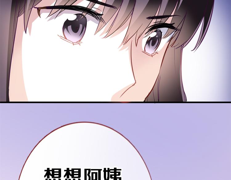 第53话 绝对不会输57
