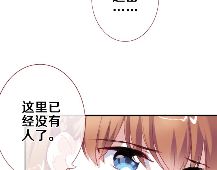 第67话 不够成熟34