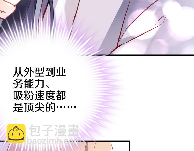 第68话 相忘于江湖14