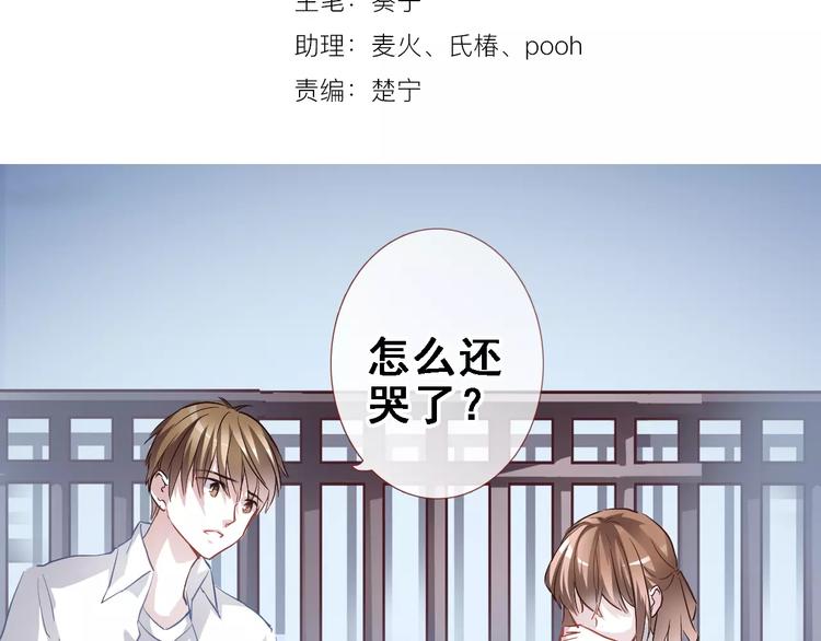 第16话 后悔1