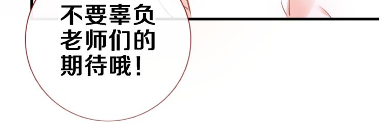 第87话 他的疏离35