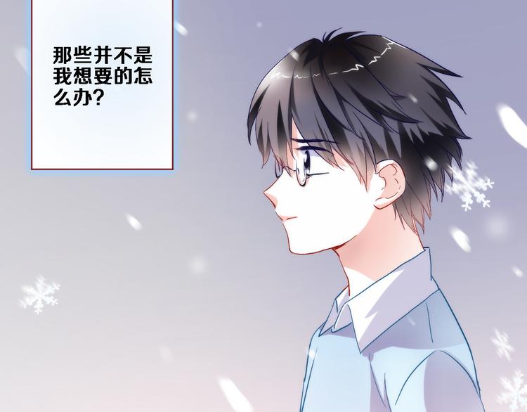第75话 梦里4