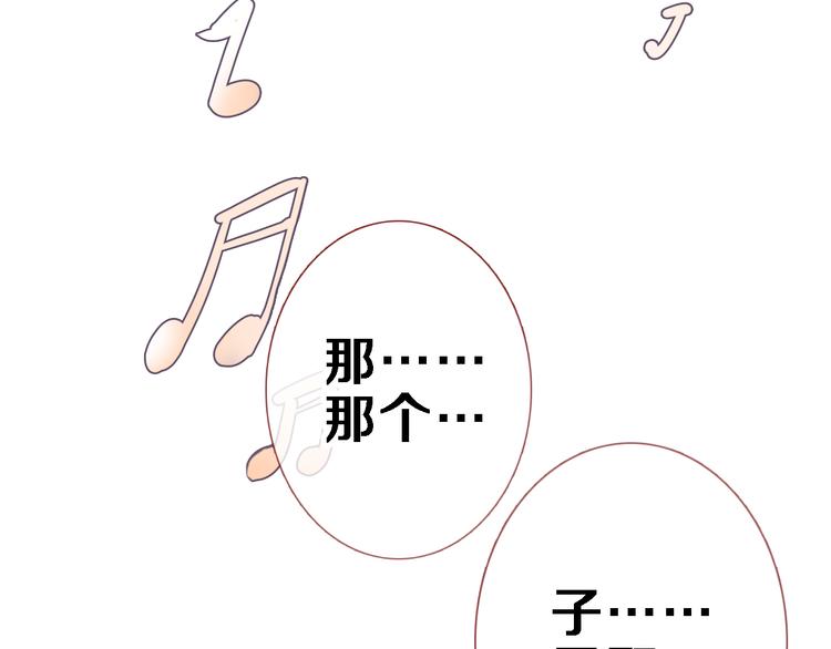第84话 我放弃6