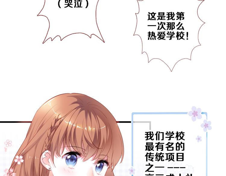 第86话 成人礼14