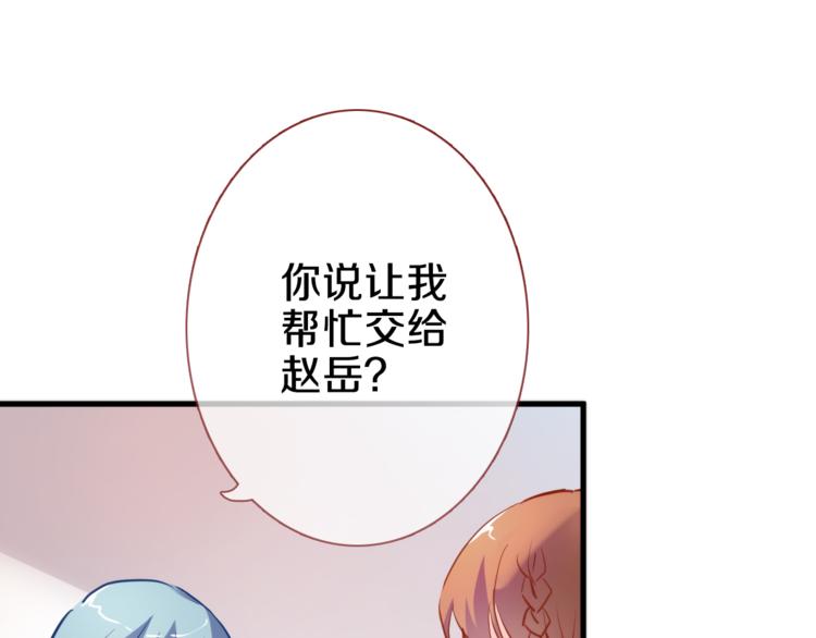 第68话 相忘于江湖67