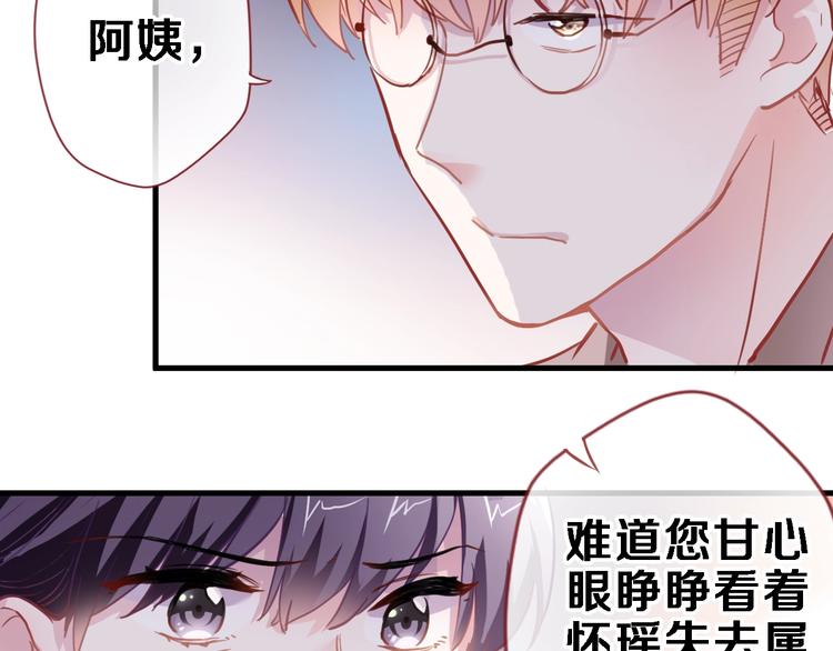 第97话 失去比赛资格1