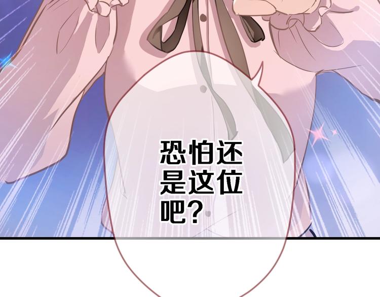 第110话 对不起68