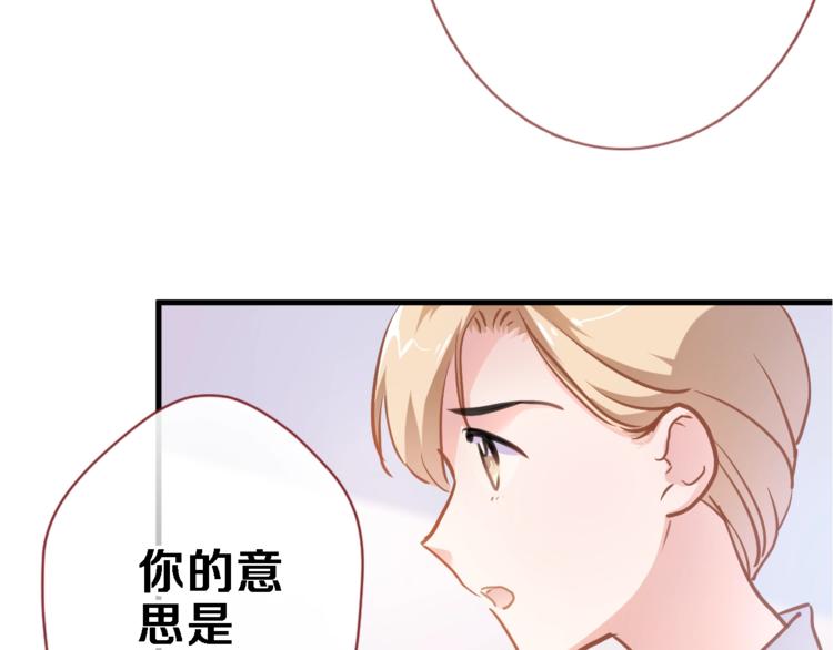 第105话 我想你了8