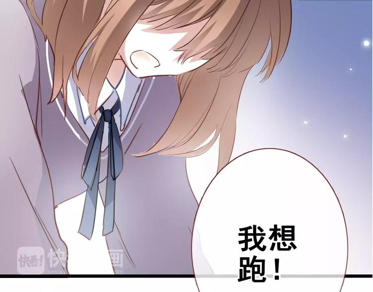 第40话 控制不住的心动84