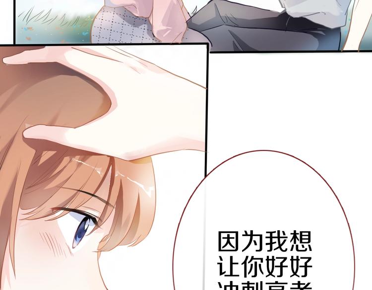 第113话 暂时不见面37