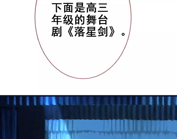 第29话 完美演绎35