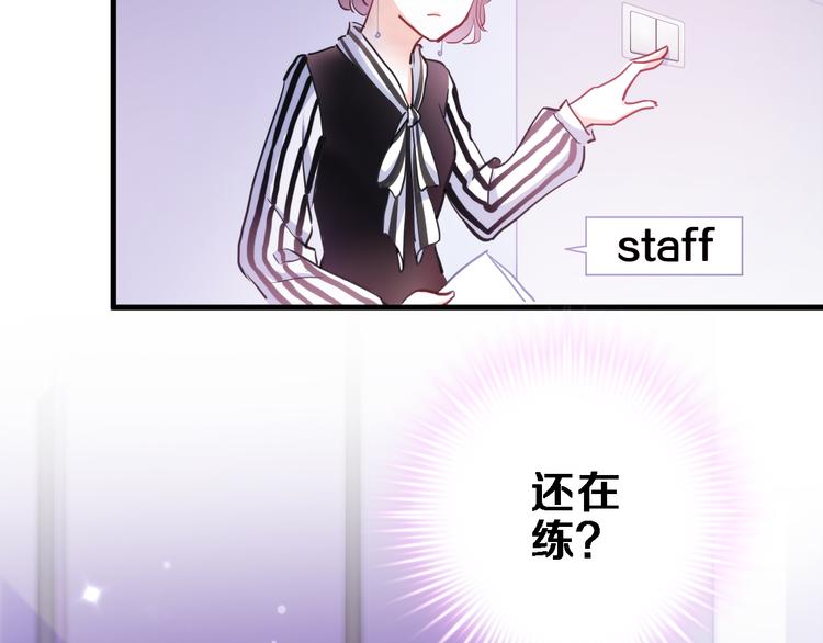 第70话 可盐可甜12
