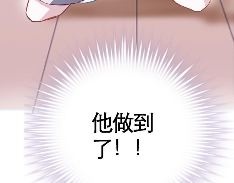 第3话 心的归属81