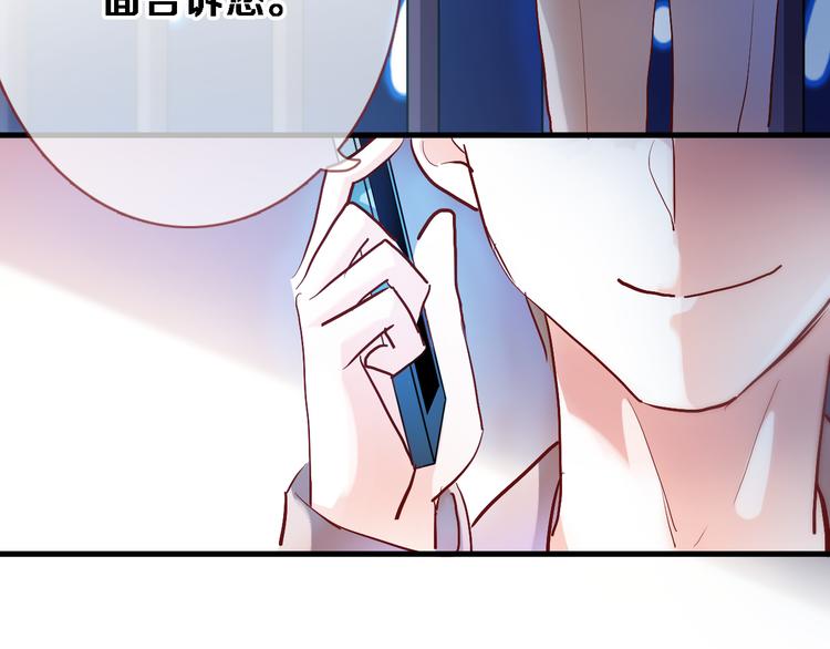 第79话 每个人都不可替代69