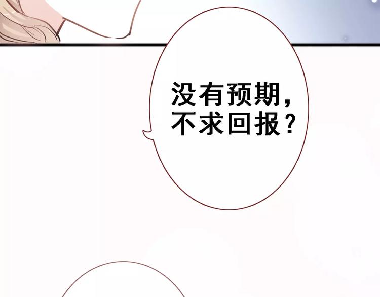 第9话 那不是爱情57
