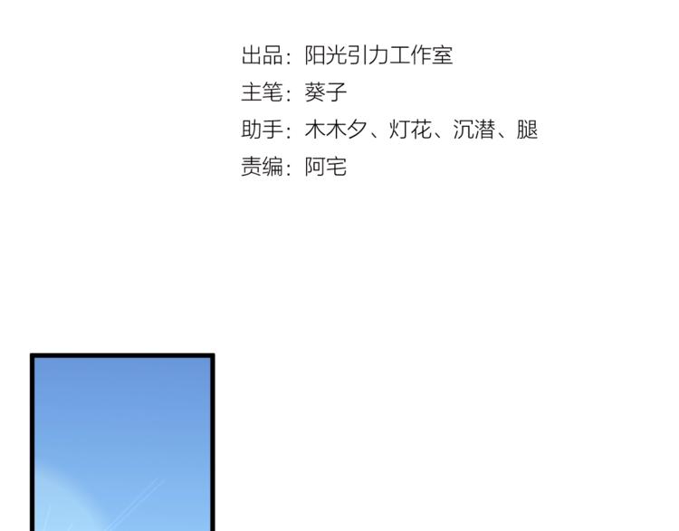 第96话 事情暴露1