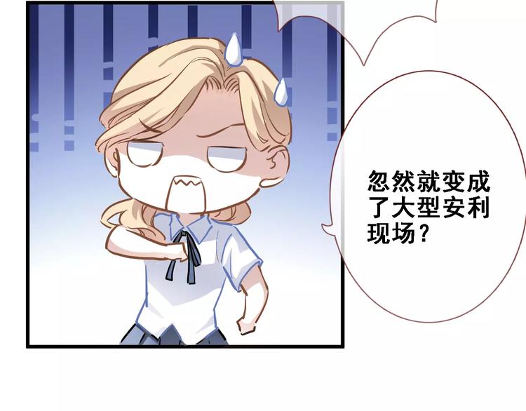 第25话 谢谢你这么努力21