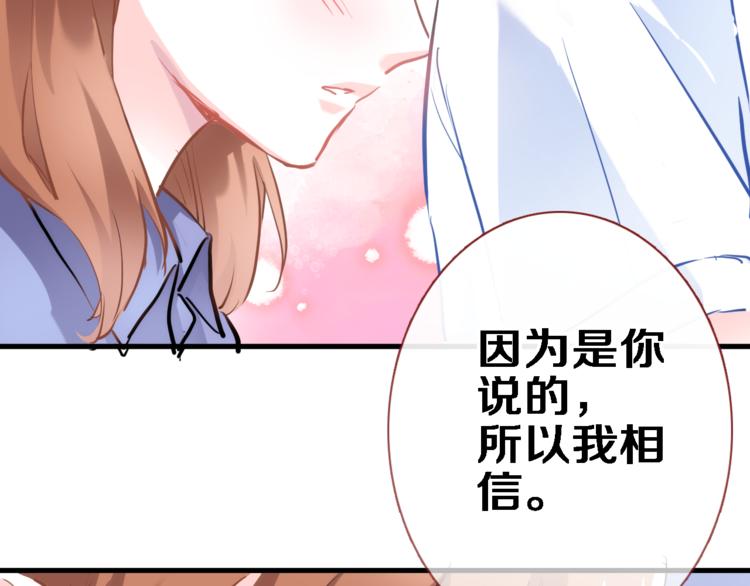 第59话 她会发光啊58