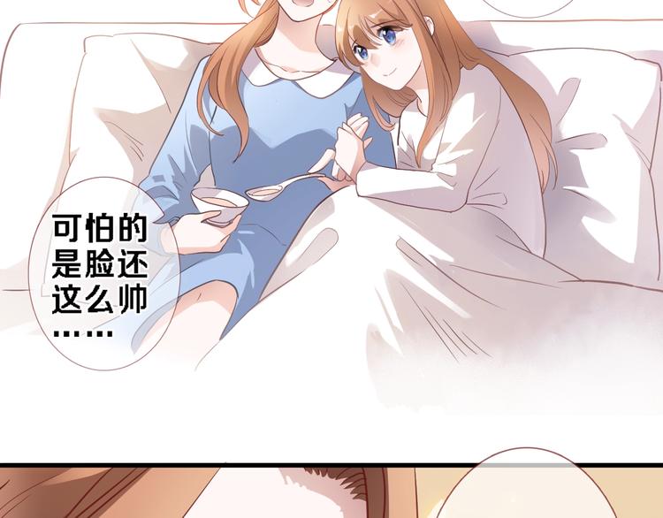 番外1 婚后番外45