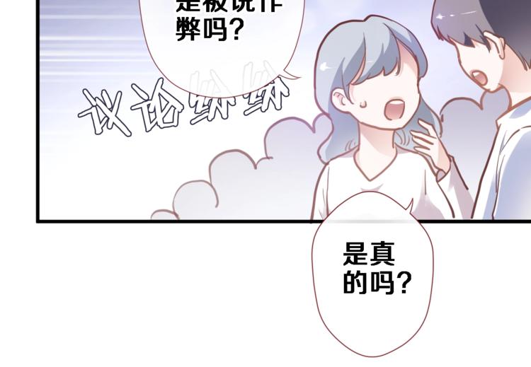 第110话 对不起35