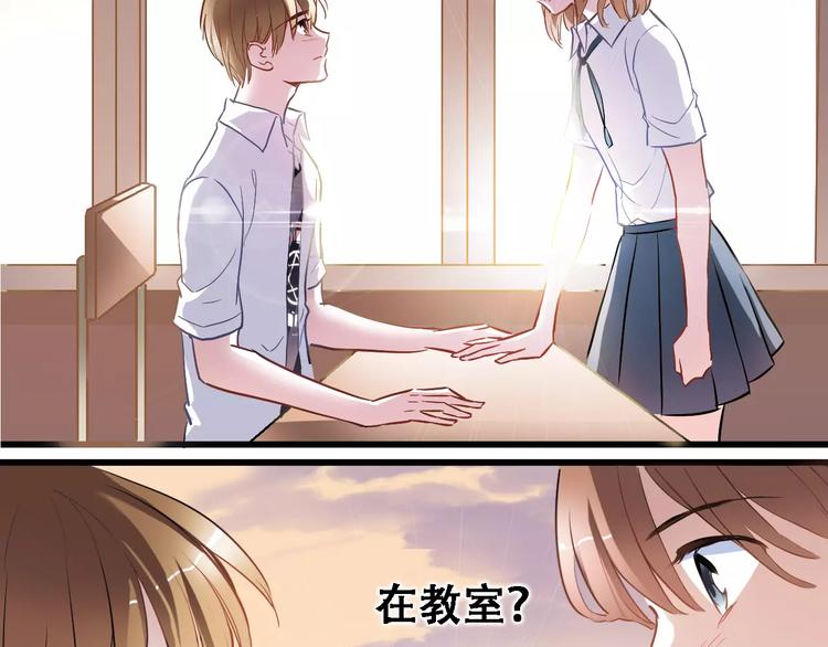 第28话 缺席的女主角3