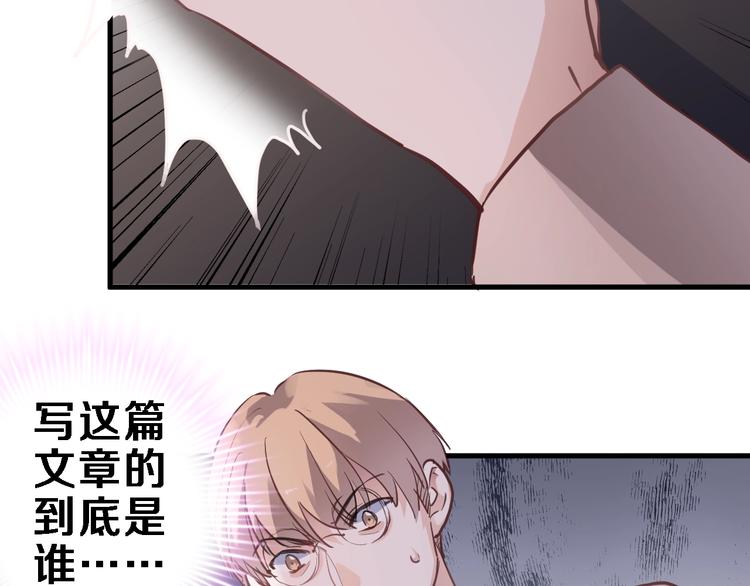 第108话 倔孩子32