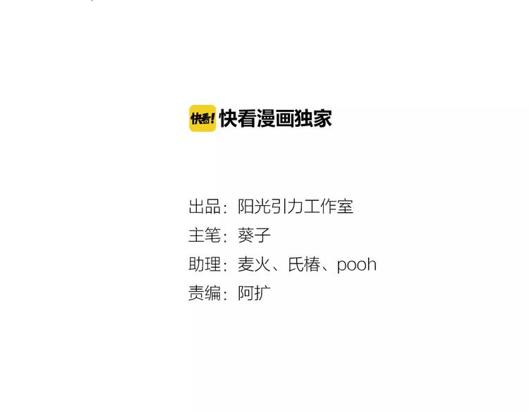 第29话 完美演绎3