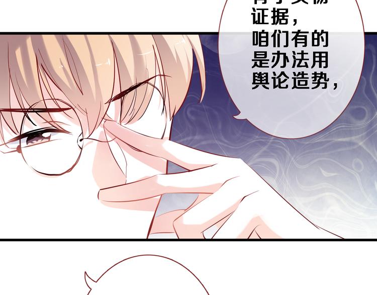 第79话 每个人都不可替代5