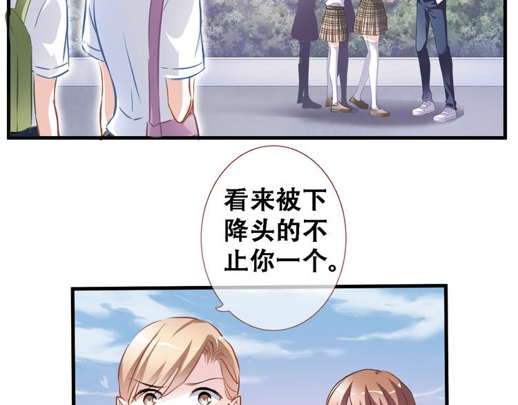 第1话 他在梦里吻上我87