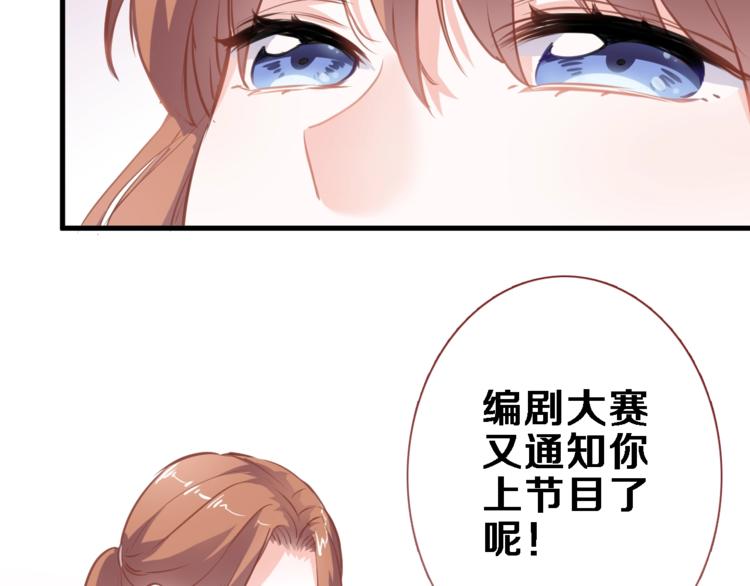 第95话 预知梦的因果59