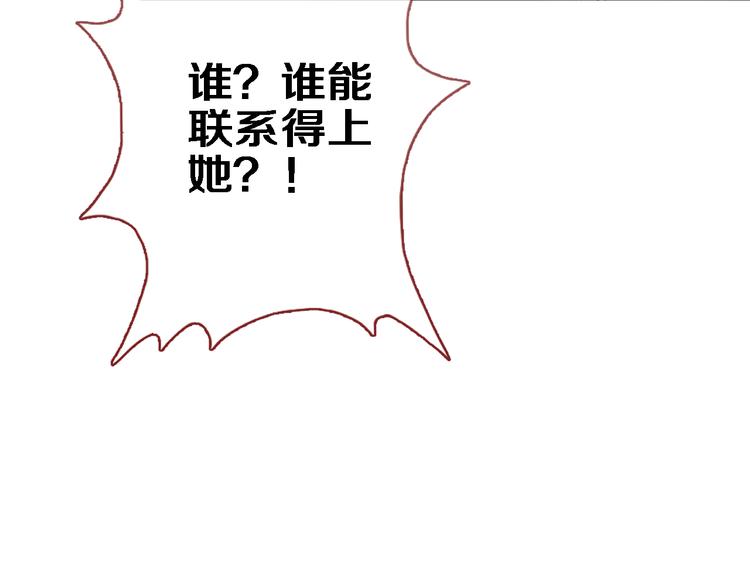 第60话 我真实的样子53
