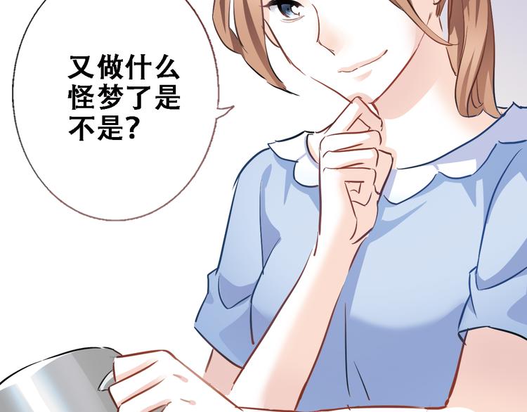 第10话 别让自己后悔26
