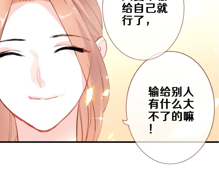 第76话 幻觉33