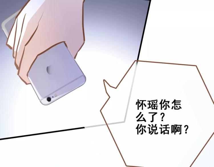 第27话 错的人35