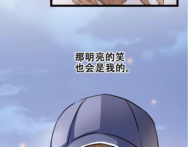 第9话 那不是爱情92
