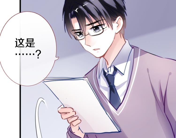 第68话 相忘于江湖30