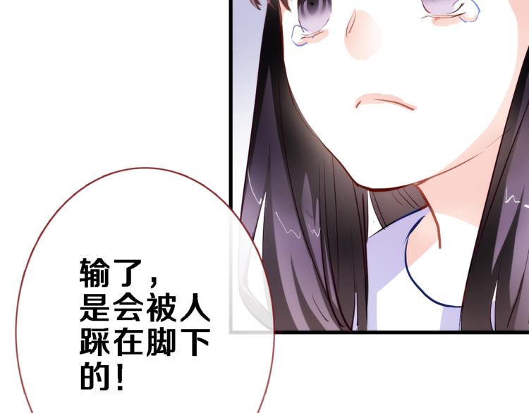 第54话 我欣赏的女孩65