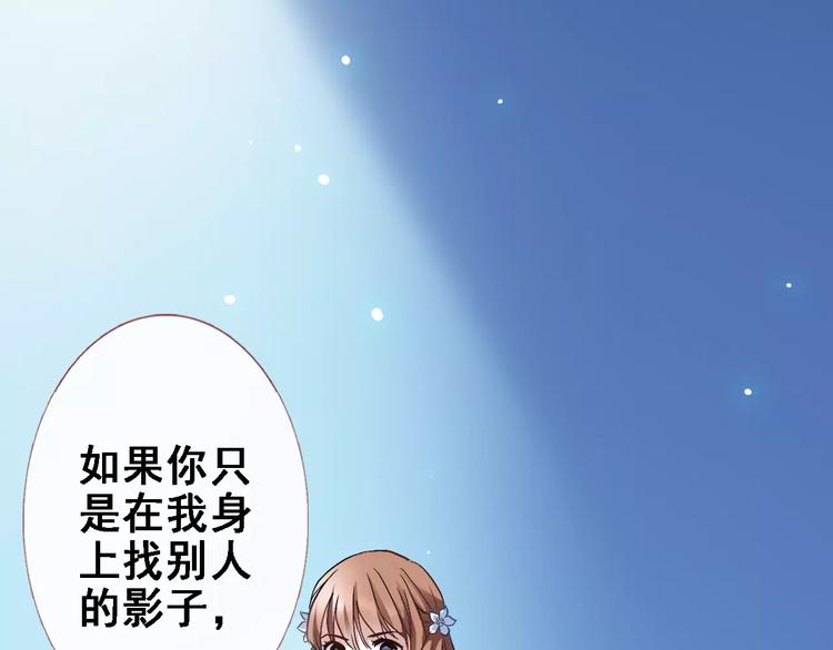 第31话 临场发挥24