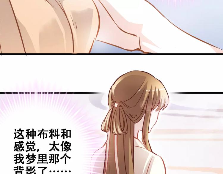 第21话 梦中注定44