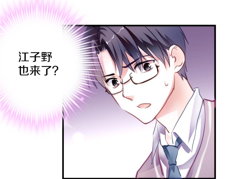 第63话 太帅了59