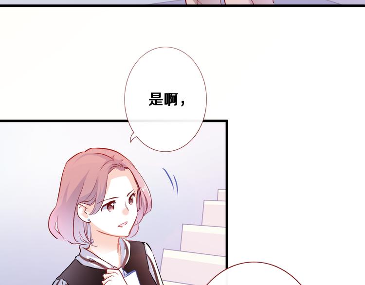 第70话 可盐可甜26