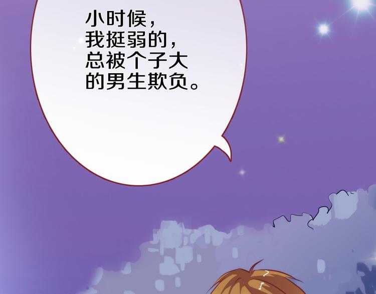 第58话 最勇敢最温暖的女孩62