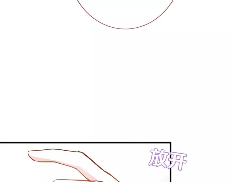 第46话 不允许你放弃！30