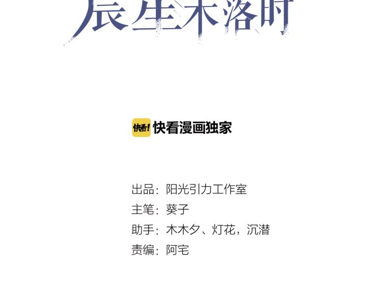 第74话 重要的日子7