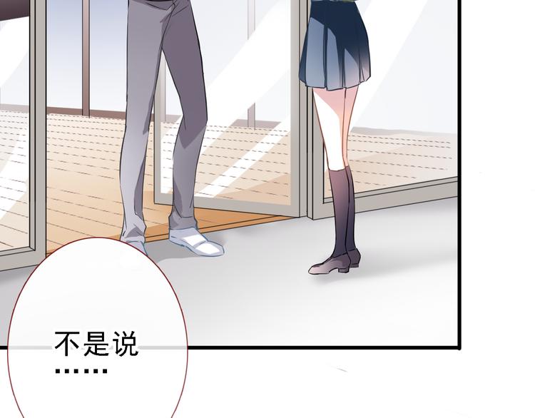 第7话 表白？！6