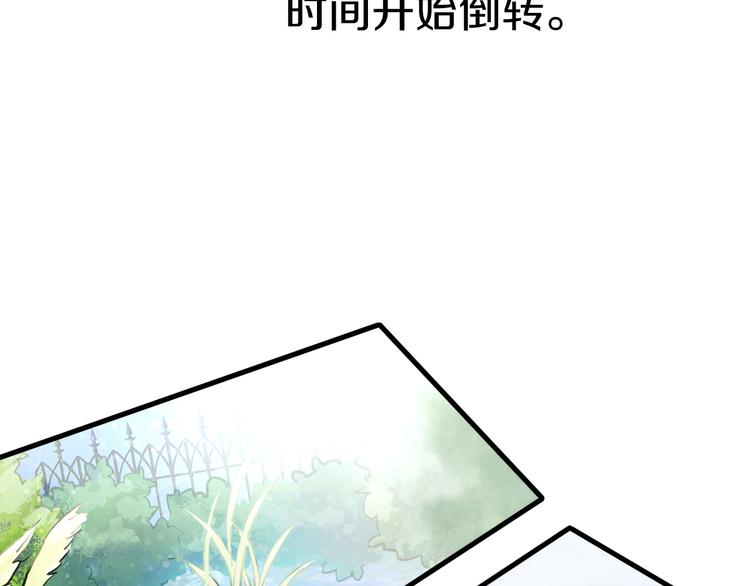 第65话 粘人的大狗狗47
