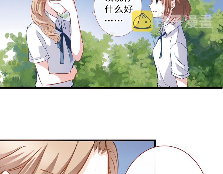 第7话 表白？！41