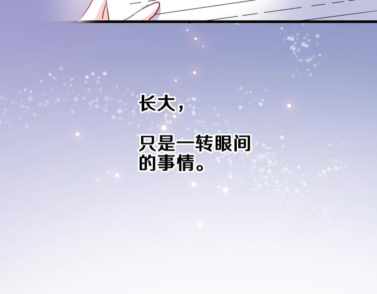 第85话 我属于你59