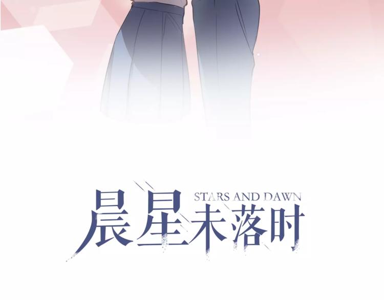 第40话 控制不住的心动1