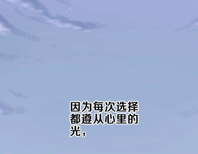 第116话 等我回来55